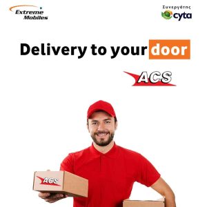 DELIVERY TO YOUR DOOR ACS COURIER D2 - Extreme Mobiles Ltd